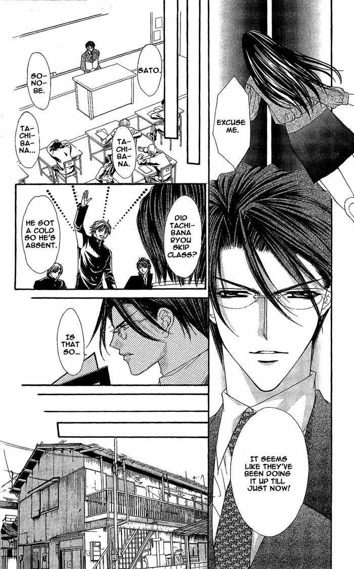 Sex=Love^2 Chapter 7 page 40 - Chapter 7