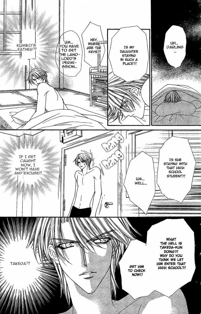 Sex=Love^2 Chapter 7 page 41 - Chapter 7