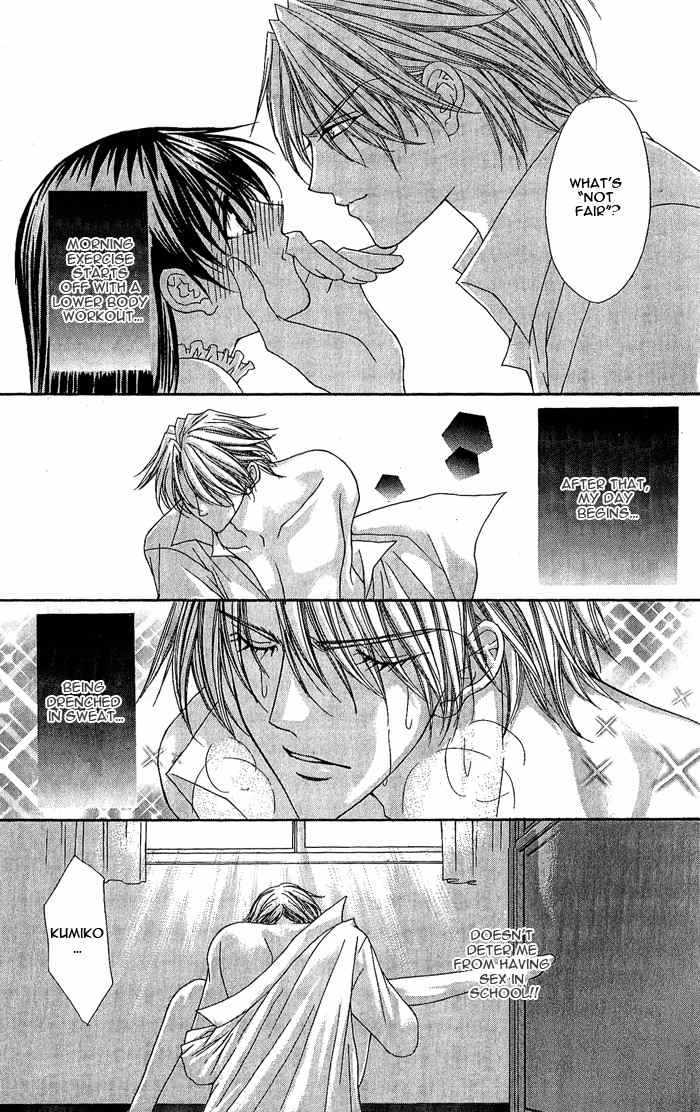 Sex=Love^2 Chapter 7 page 5 - Chapter 7