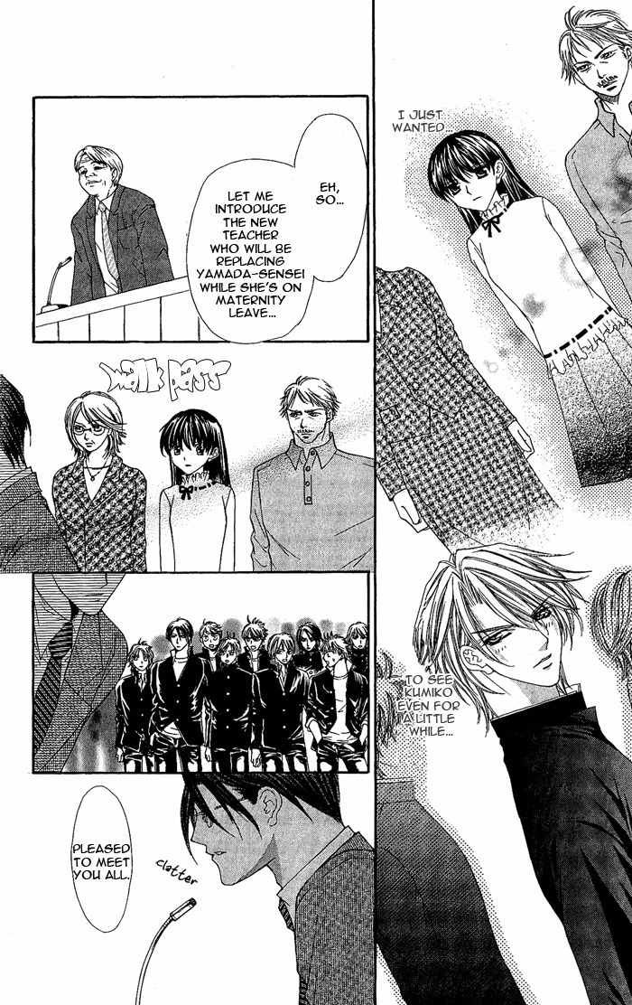 Sex=Love^2 Chapter 7 page 8 - Chapter 7
