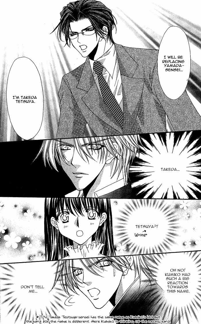 Sex=Love^2 Chapter 7 page 9 - Chapter 7