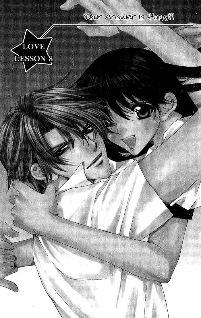 Sex=Love^2 Chapter 8 page 1 - Chapter 8
