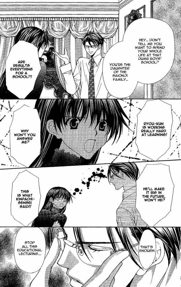 Sex=Love^2 Chapter 8 page 13 - Chapter 8