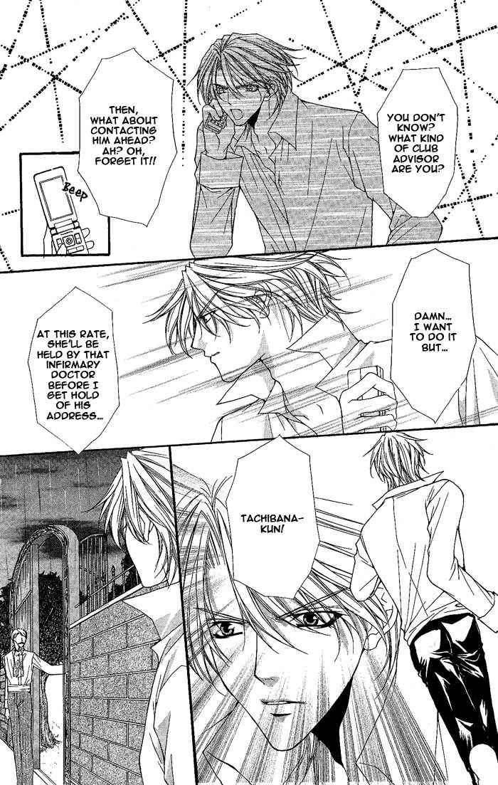 Sex=Love^2 Chapter 8 page 15 - Chapter 8