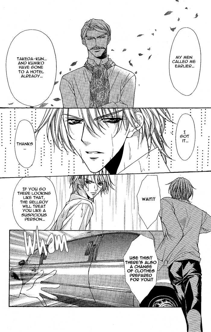 Sex=Love^2 Chapter 8 page 16 - Chapter 8