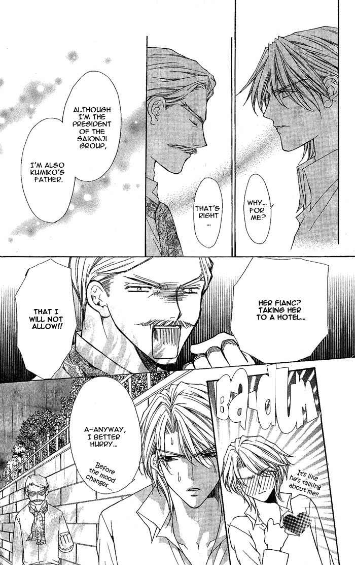 Sex=Love^2 Chapter 8 page 17 - Chapter 8