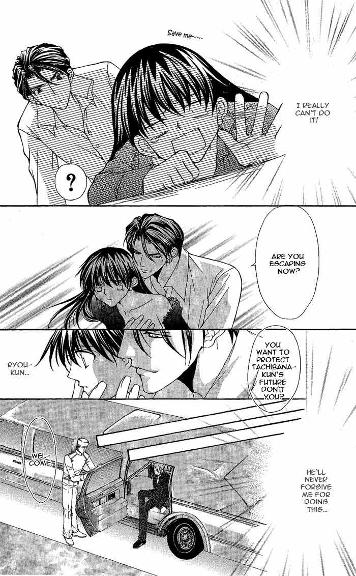 Sex=Love^2 Chapter 8 page 23 - Chapter 8