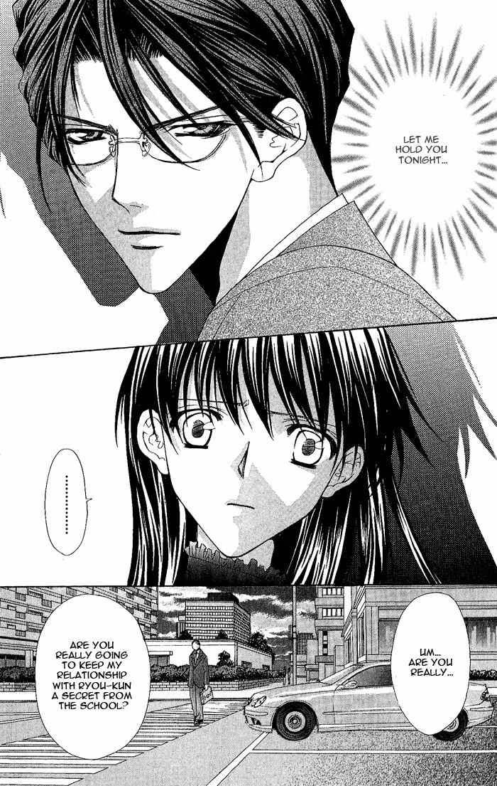 Sex=Love^2 Chapter 8 page 3 - Chapter 8