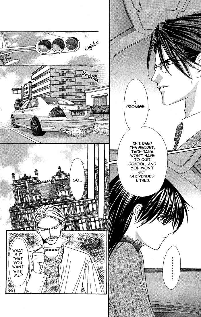 Sex=Love^2 Chapter 8 page 4 - Chapter 8