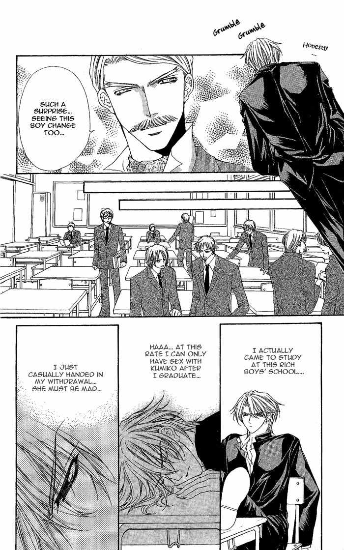 Sex=Love^2 Chapter 8 page 42 - Chapter 8