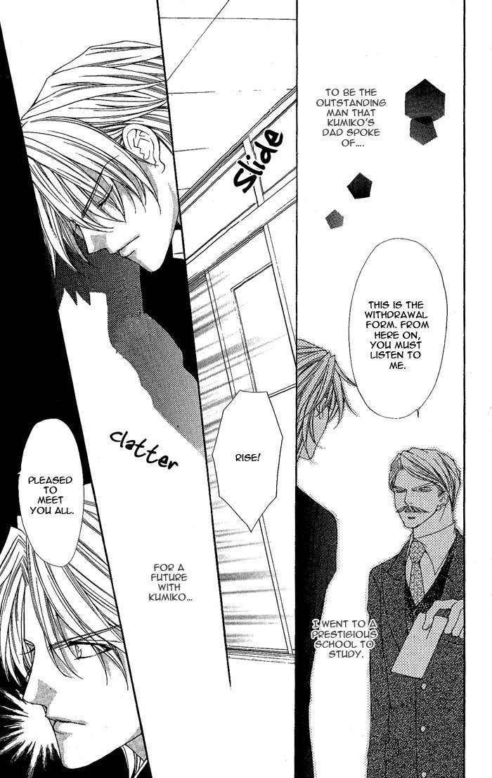 Sex=Love^2 Chapter 8 page 43 - Chapter 8