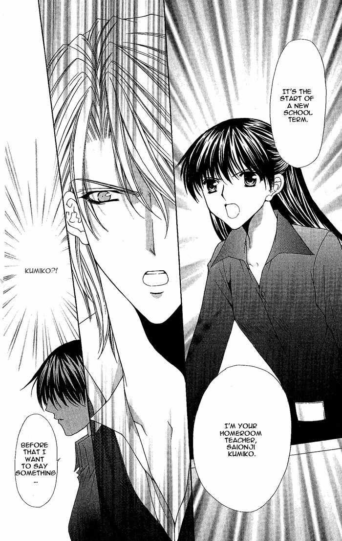 Sex=Love^2 Chapter 8 page 44 - Chapter 8