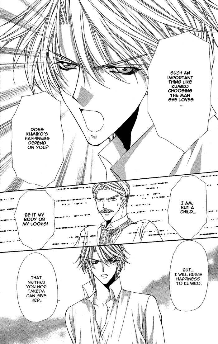 Sex=Love^2 Chapter 8 page 7 - Chapter 8