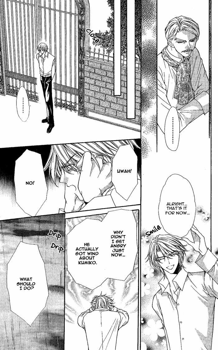 Sex=Love^2 Chapter 8 page 9 - Chapter 8