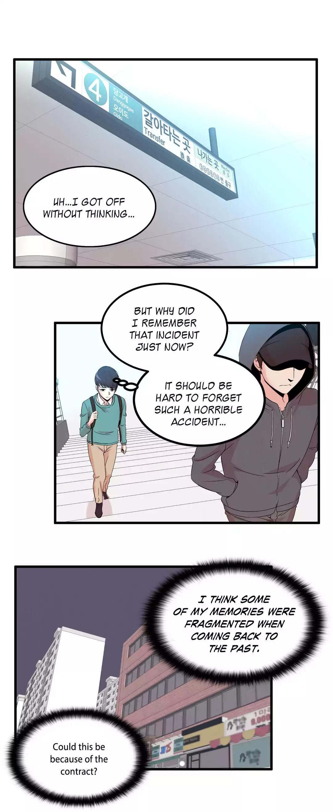 Sextealer Chapter 11 page 3 - Chapter 11: I'm Nothing Like You