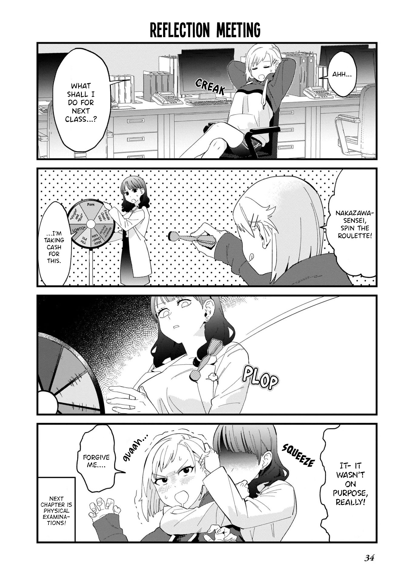 Sexual Education 120% Chapter 2 page 16 - Chapter 2: Second Period: A Talk on Masturbation