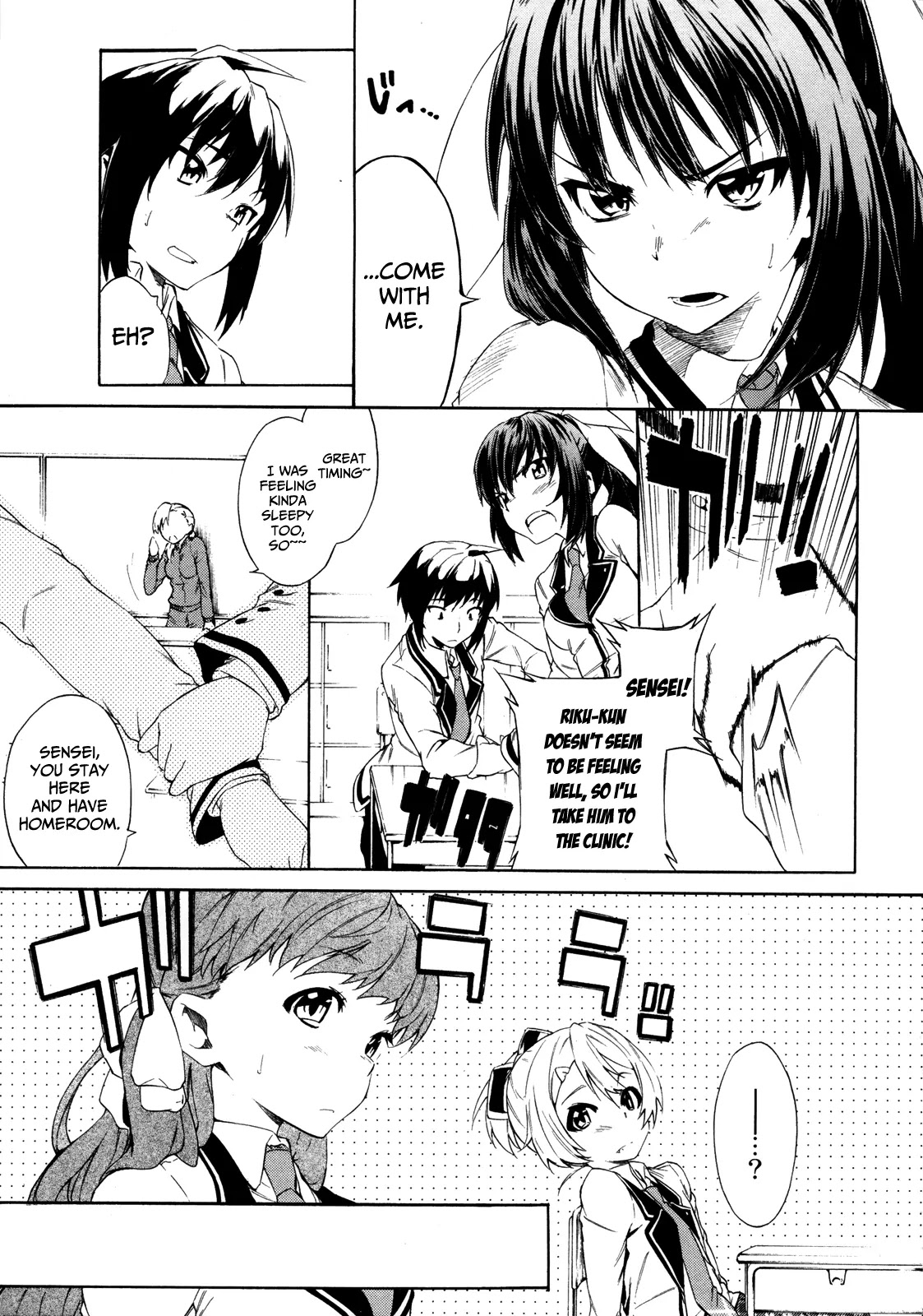 Sexual Hunter Riot Chapter 1 page 32 - Chapter 1 : Only at Night