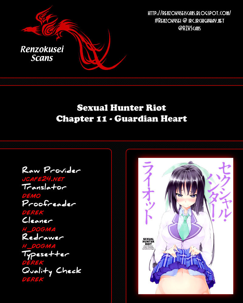 Sexual Hunter Riot Chapter 11 page 1 - Chapter 11 : Guardian Heart (fixed)