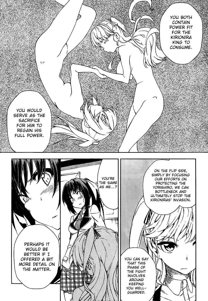 Sexual Hunter Riot Chapter 11 page 10 - Chapter 11 : Guardian Heart (fixed)