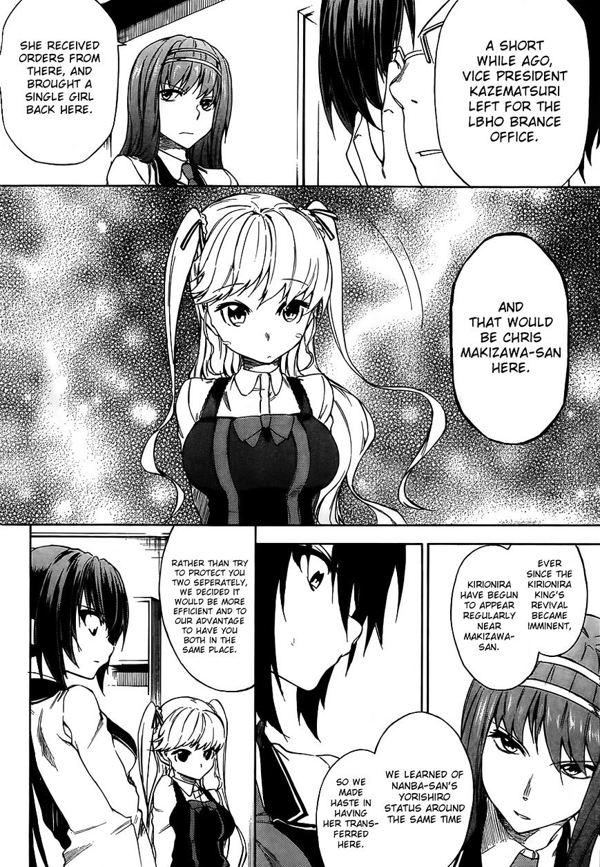 Sexual Hunter Riot Chapter 11 page 12 - Chapter 11 : Guardian Heart (fixed)