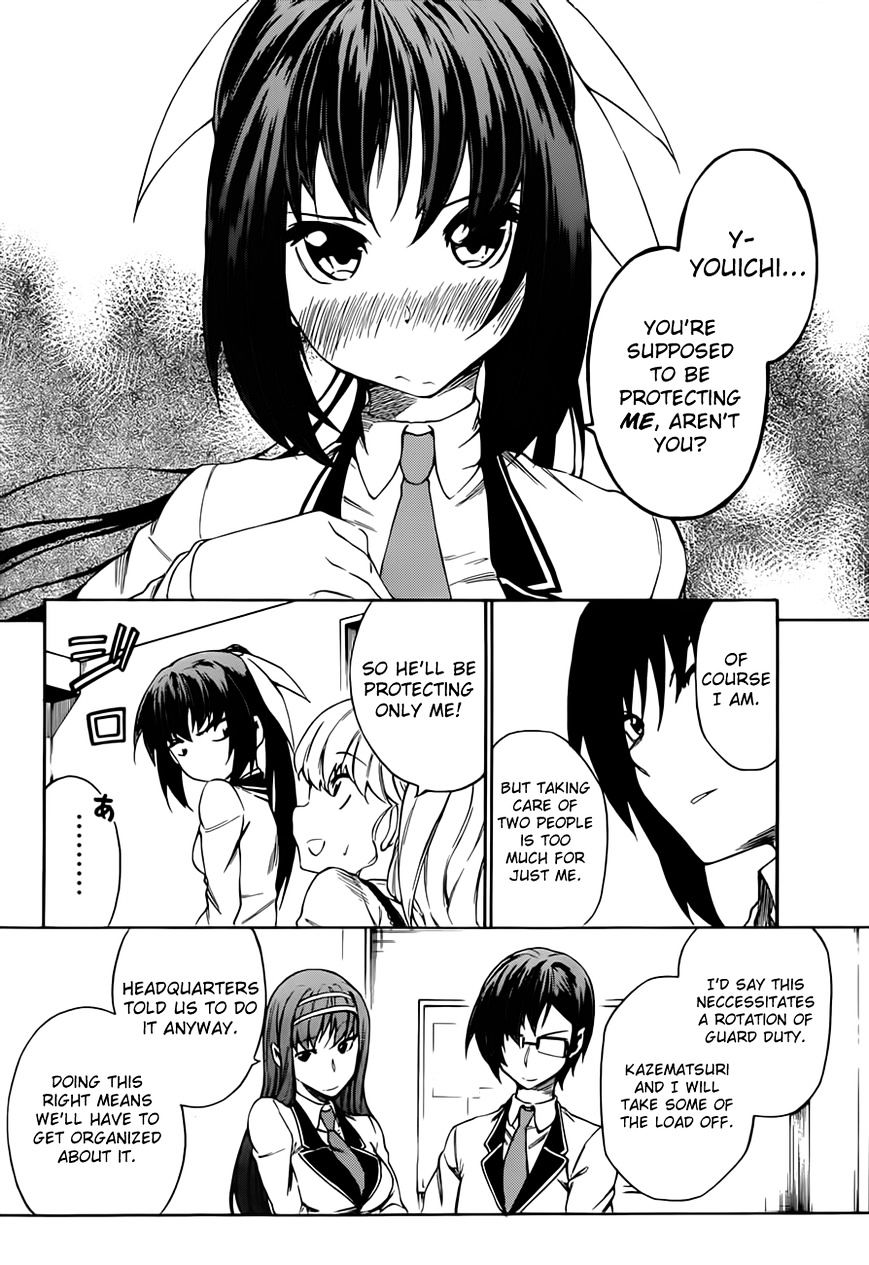 Sexual Hunter Riot Chapter 11 page 14 - Chapter 11 : Guardian Heart (fixed)