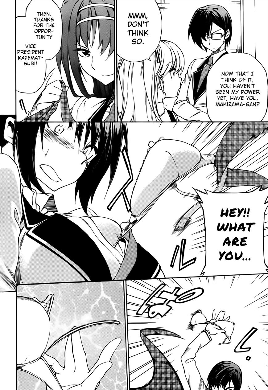 Sexual Hunter Riot Chapter 11 page 22 - Chapter 11 : Guardian Heart (fixed)
