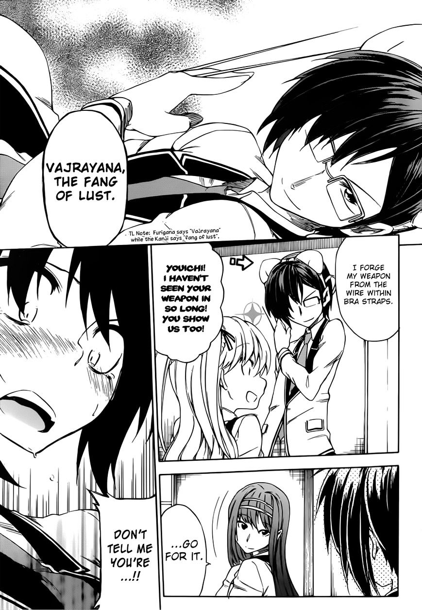Sexual Hunter Riot Chapter 11 page 23 - Chapter 11 : Guardian Heart (fixed)
