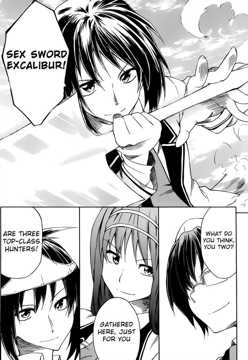 Sexual Hunter Riot Chapter 11 page 25 - Chapter 11 : Guardian Heart (fixed)