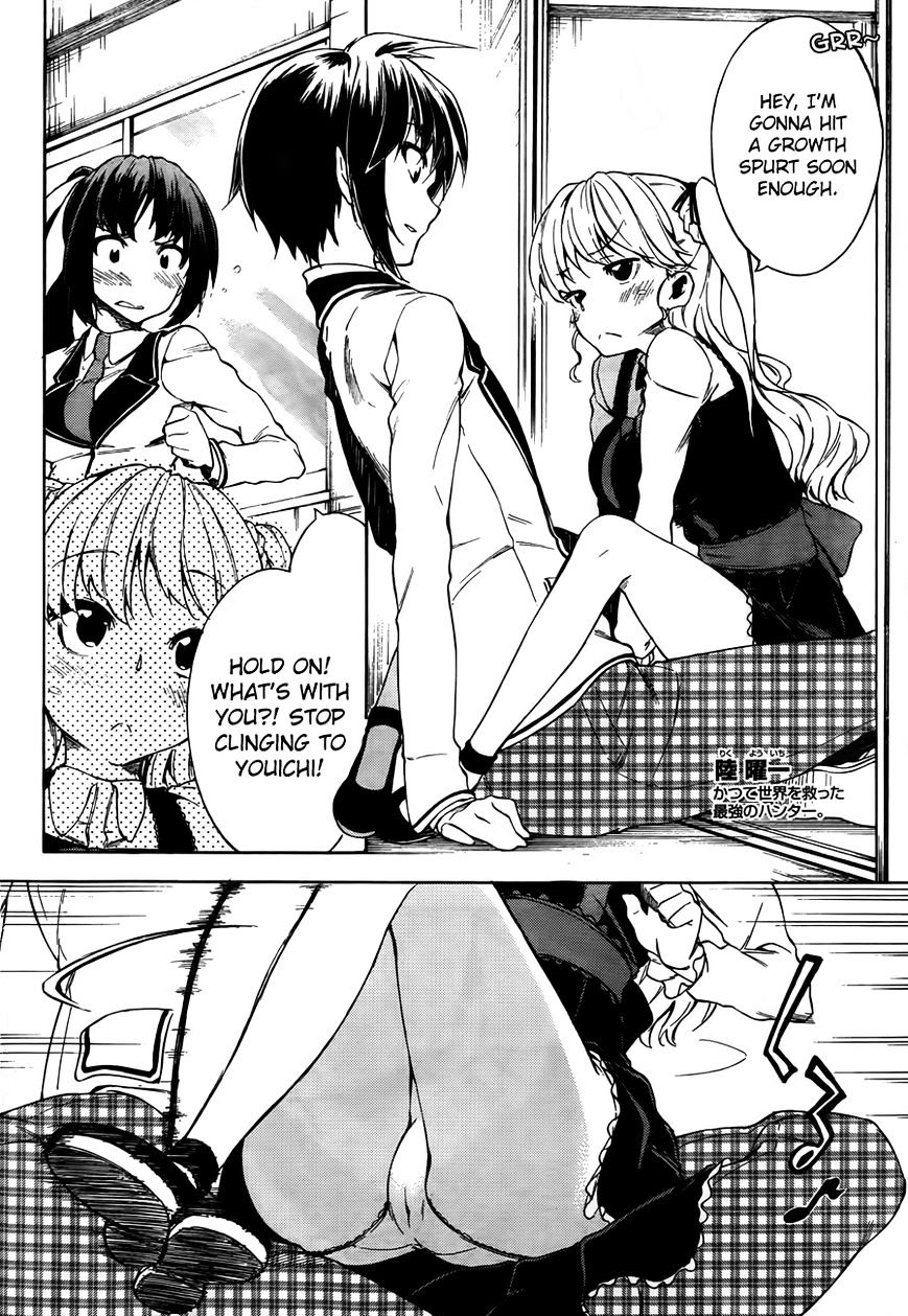 Sexual Hunter Riot Chapter 11 page 3 - Chapter 11 : Guardian Heart (fixed)