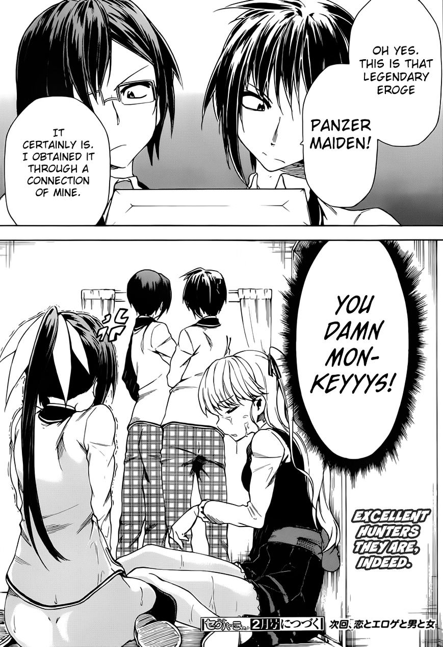 Sexual Hunter Riot Chapter 11 page 30 - Chapter 11 : Guardian Heart (fixed)