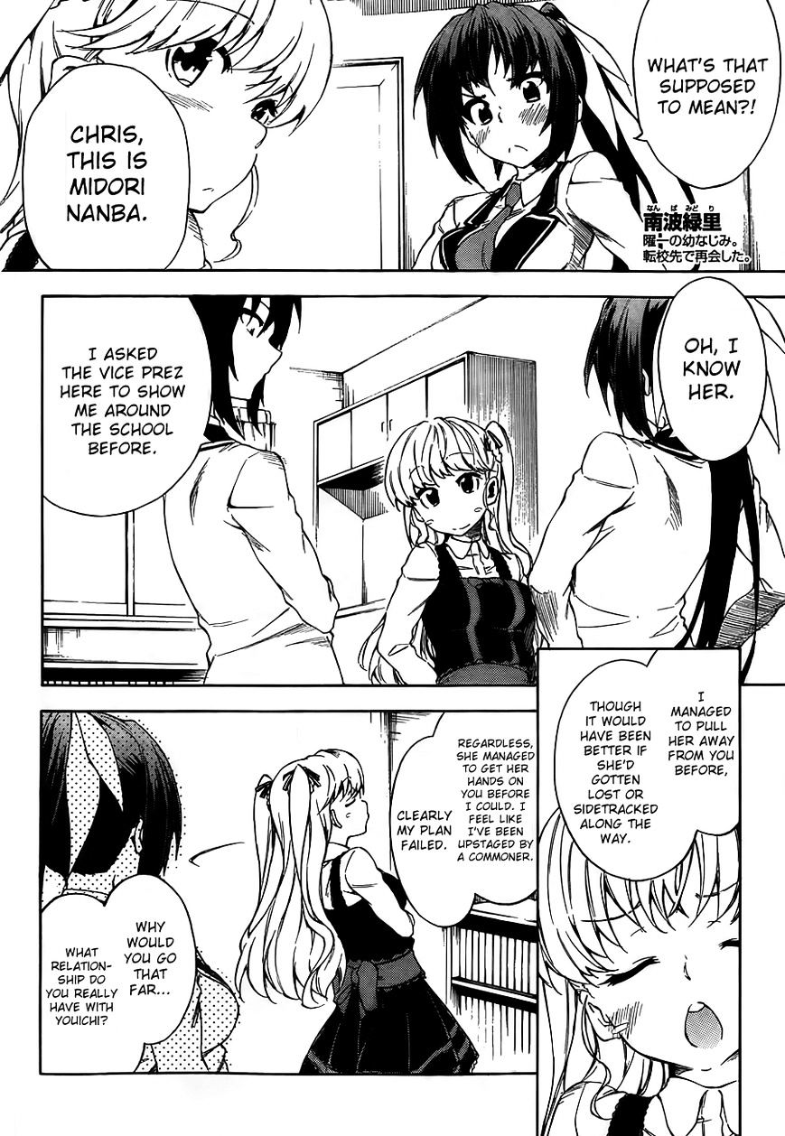 Sexual Hunter Riot Chapter 11 page 6 - Chapter 11 : Guardian Heart (fixed)