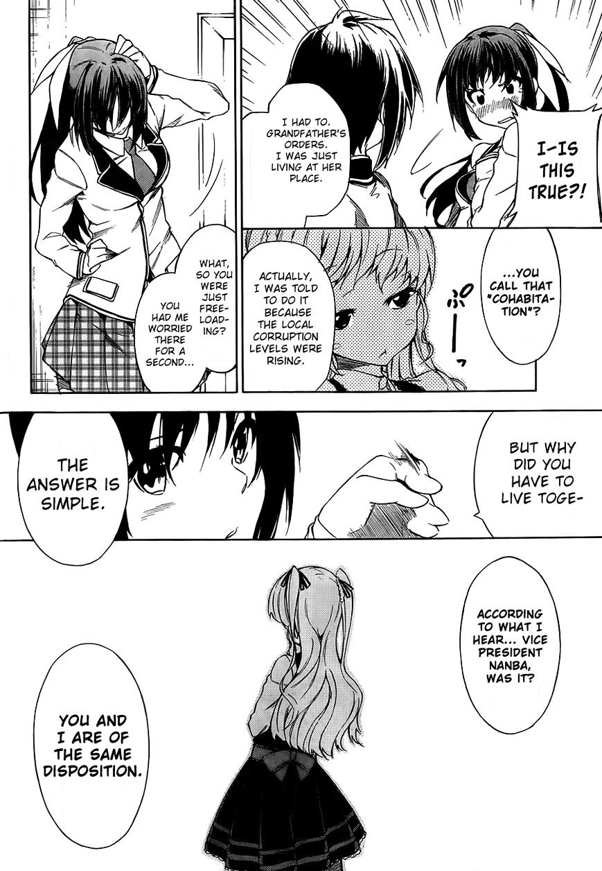 Sexual Hunter Riot Chapter 11 page 8 - Chapter 11 : Guardian Heart (fixed)