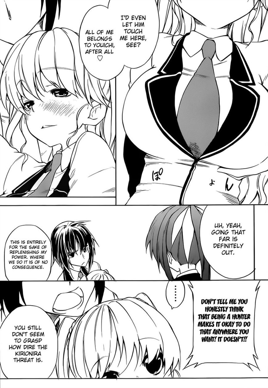 Sexual Hunter Riot Chapter 12 page 6 - Chapter 12 : Pure My Voices