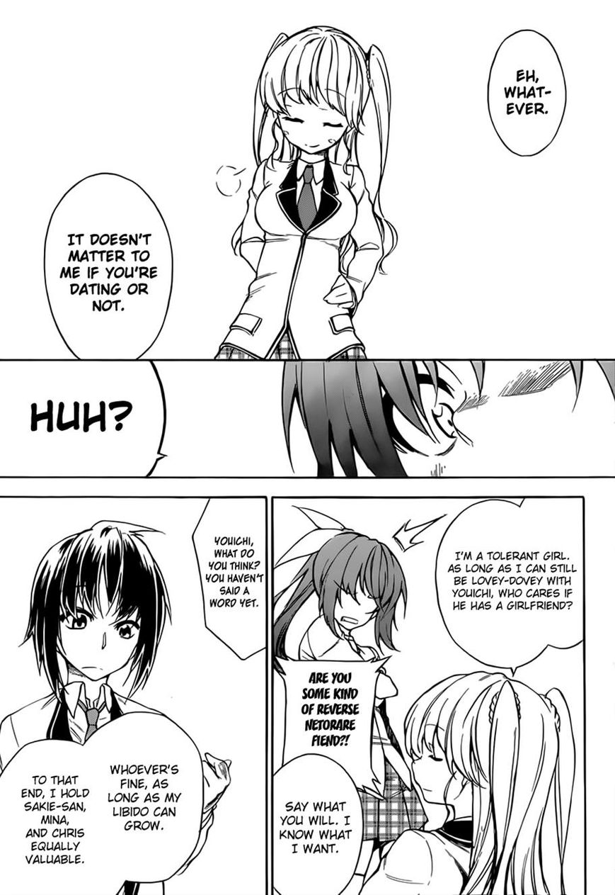 Sexual Hunter Riot Chapter 12 page 8 - Chapter 12 : Pure My Voices