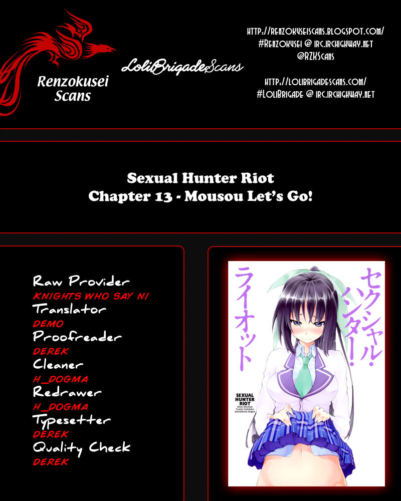 Sexual Hunter Riot Chapter 13 page 1 - Chapter 13 : Mousou Let's Go!