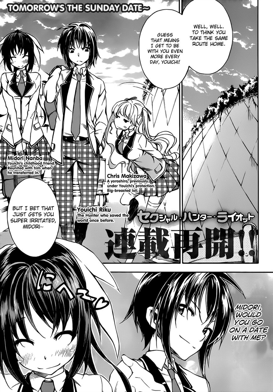Sexual Hunter Riot Chapter 13 page 3 - Chapter 13 : Mousou Let's Go!