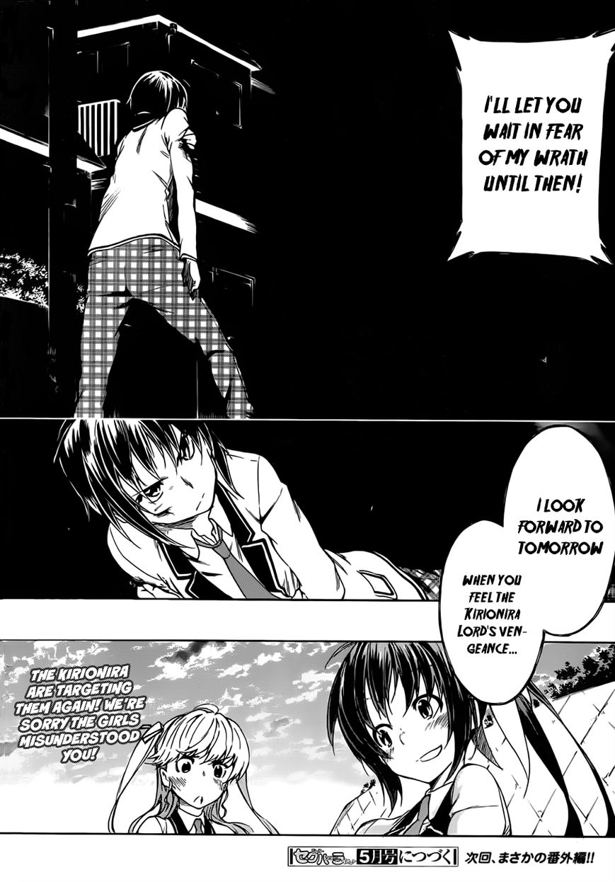 Sexual Hunter Riot Chapter 13 page 32 - Chapter 13 : Mousou Let's Go!