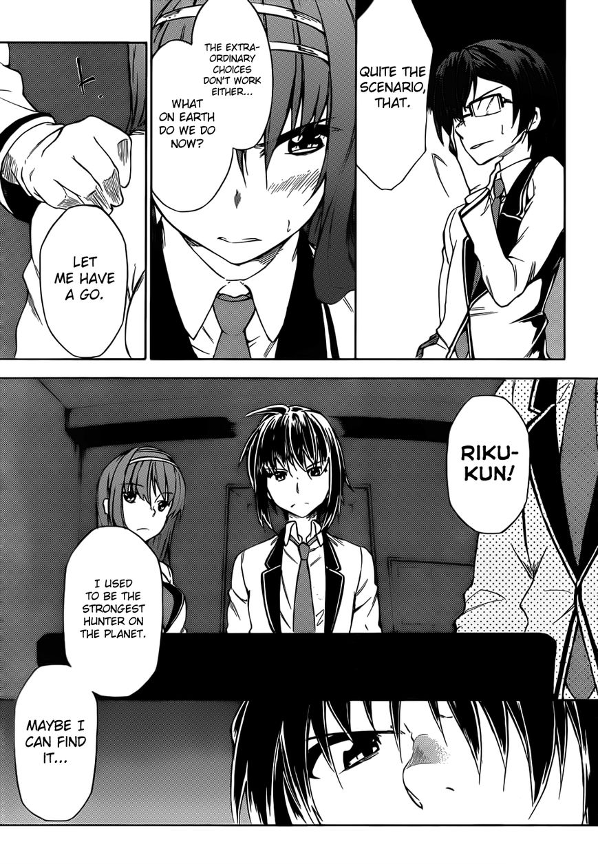 Sexual Hunter Riot Chapter 14 page 22 - Chapter 14 : Panzer Maiden
