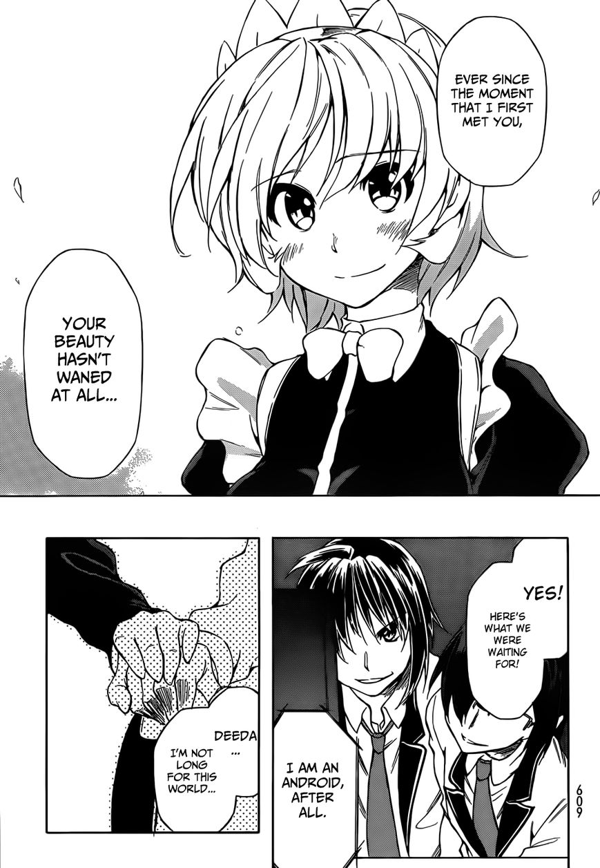 Sexual Hunter Riot Chapter 14 page 26 - Chapter 14 : Panzer Maiden