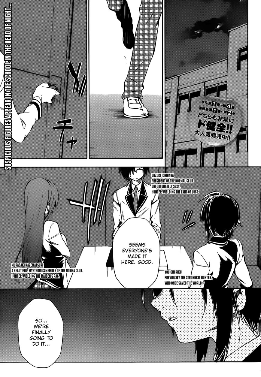 Sexual Hunter Riot Chapter 14 page 3 - Chapter 14 : Panzer Maiden