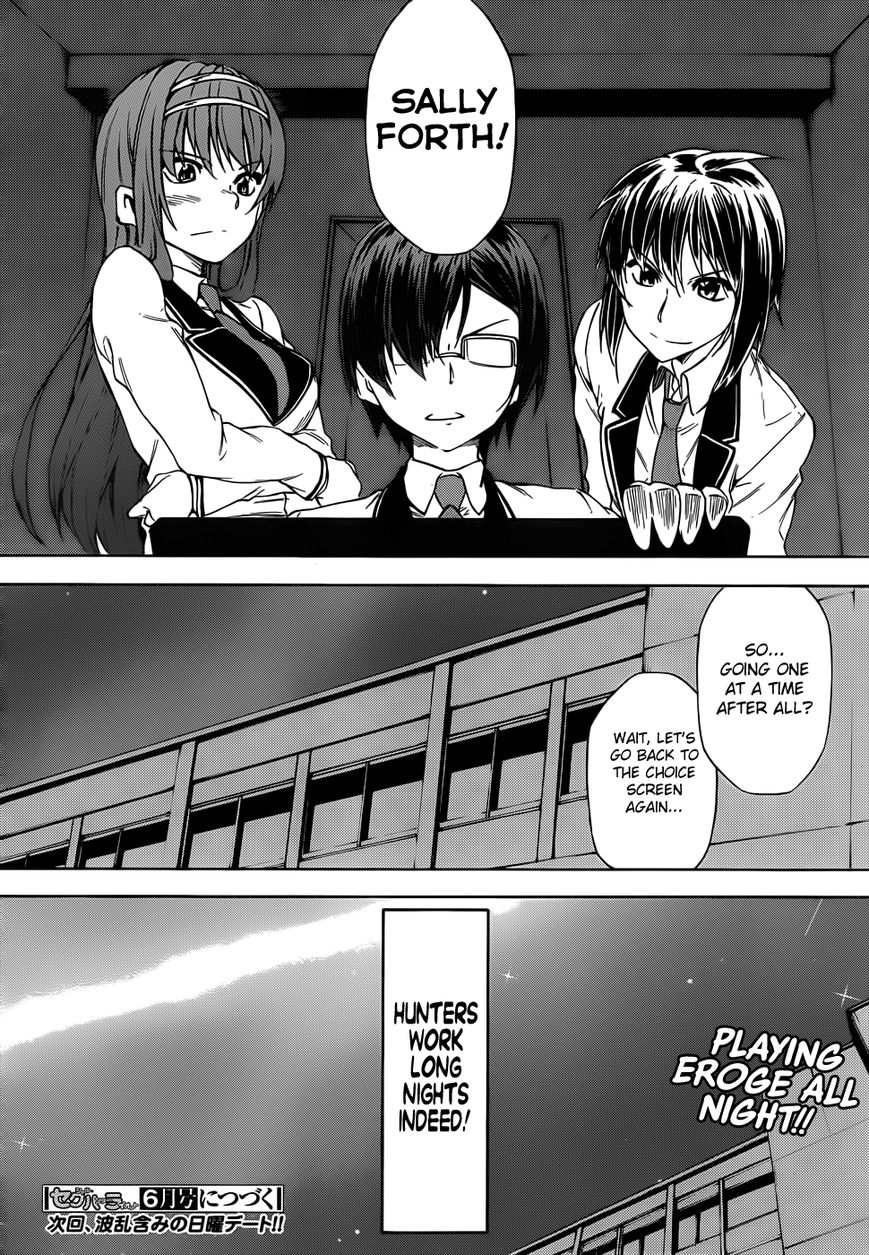 Sexual Hunter Riot Chapter 14 page 31 - Chapter 14 : Panzer Maiden