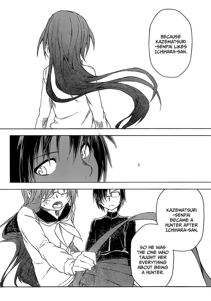 Sexual Hunter Riot Chapter 16 page 24 - Chapter 16 : A Trap in Love