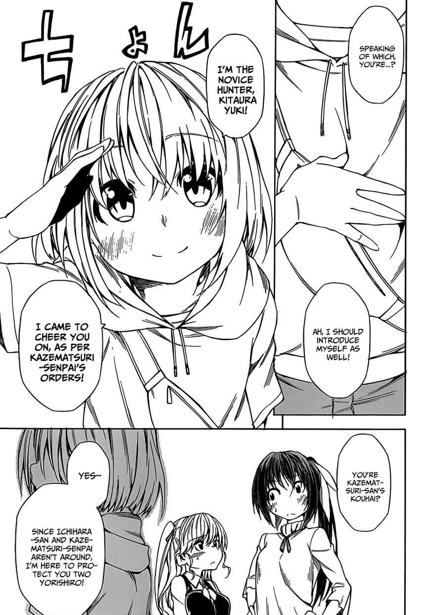 Sexual Hunter Riot Chapter 16 page 7 - Chapter 16 : A Trap in Love
