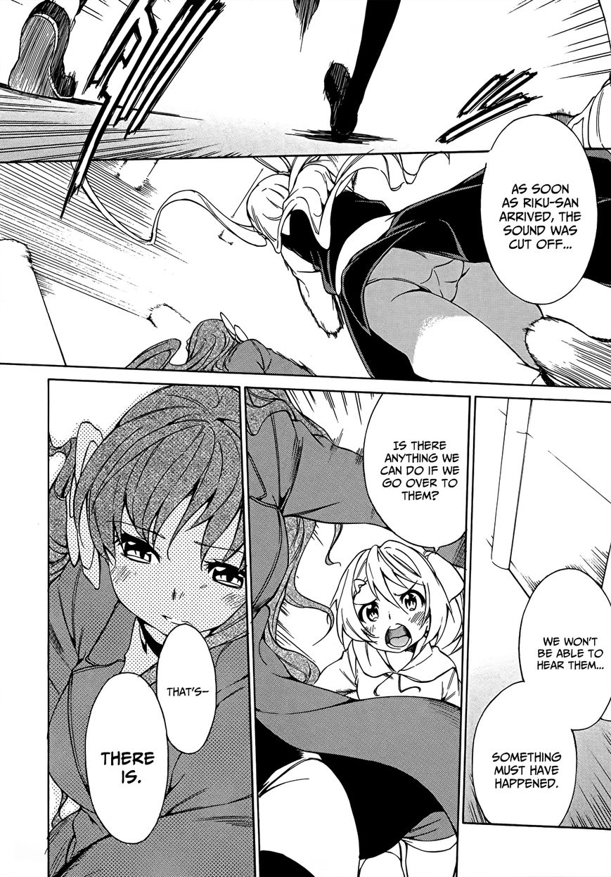 Sexual Hunter Riot Chapter 18 page 6 - Chapter 18 : The Ruined Process