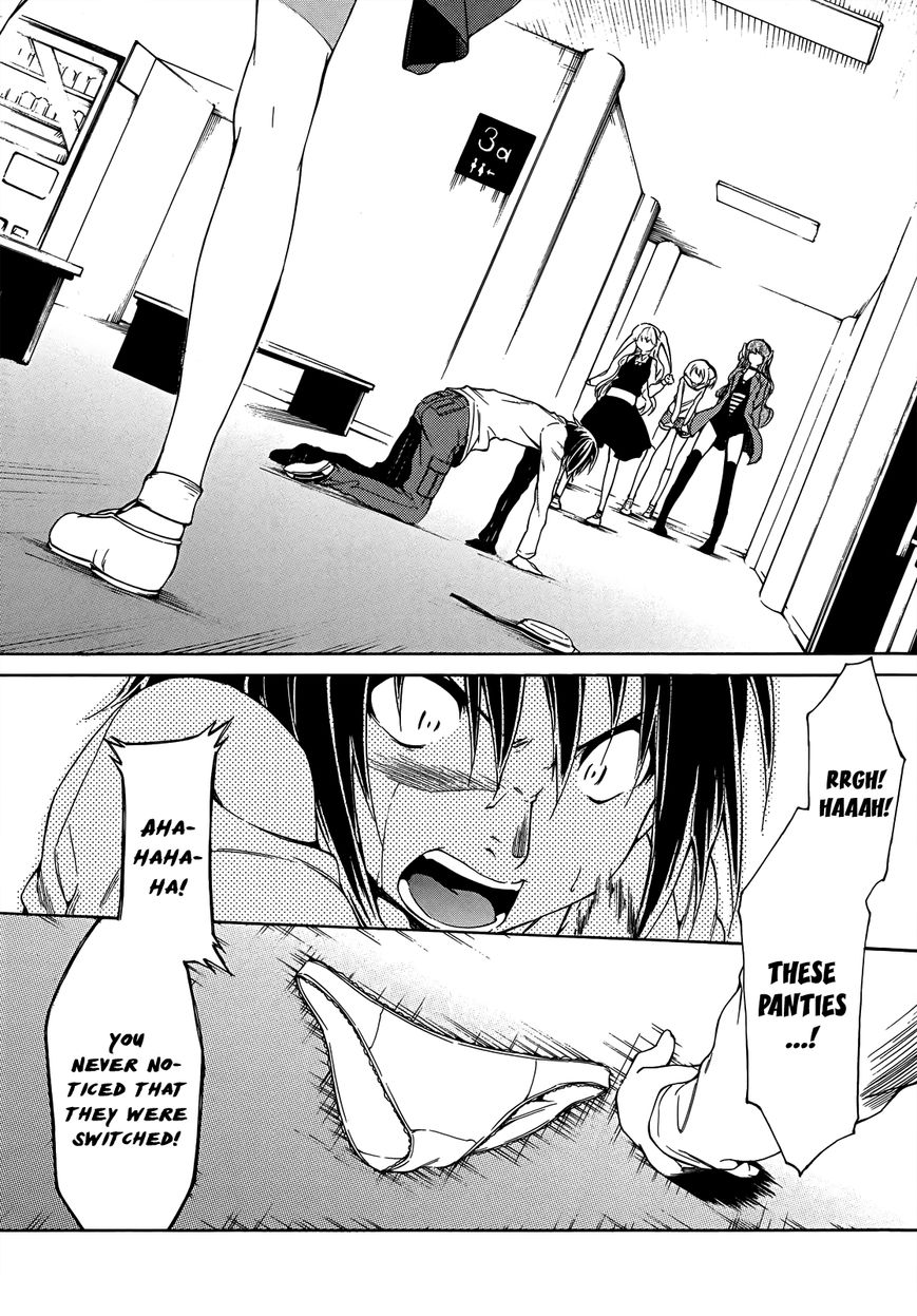 Sexual Hunter Riot Chapter 18 page 8 - Chapter 18 : The Ruined Process