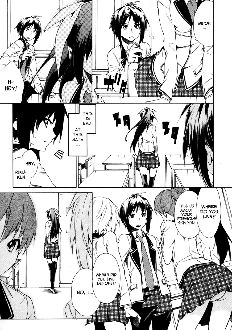 Sexual Hunter Riot Chapter 2 page 7 - Chapter 2 : ↑ Youth Rocket ↑