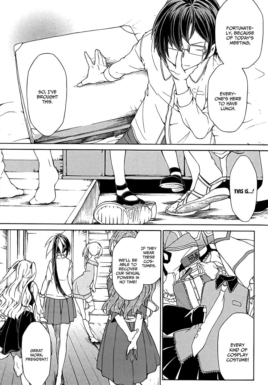 Sexual Hunter Riot Chapter 20 page 15 - Chapter 20 : ☆☆☆☆☆☆