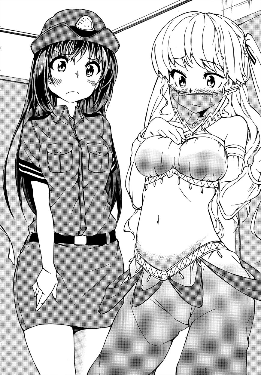 Sexual Hunter Riot Chapter 20 page 20 - Chapter 20 : ☆☆☆☆☆☆