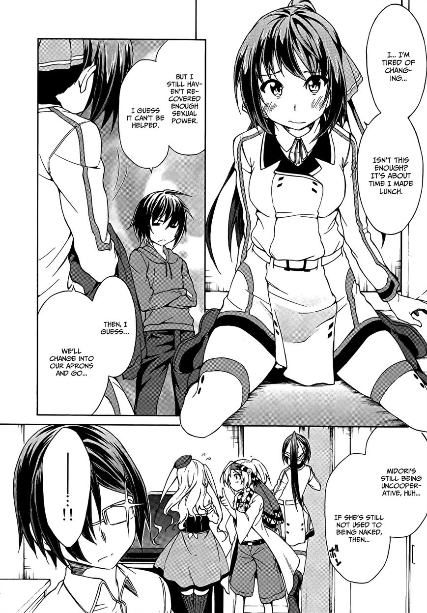 Sexual Hunter Riot Chapter 20 page 24 - Chapter 20 : ☆☆☆☆☆☆