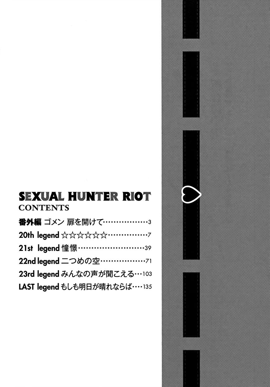 Sexual Hunter Riot Chapter 20 page 5 - Chapter 20 : ☆☆☆☆☆☆